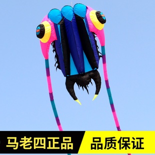 青州马老四风筝 经典 高档伞布易飞大型软体立体风筝 参赛级三叶虫
