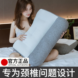 日本骨科反弓牵引枕专用枕头护颈椎助睡眠护颈枕枕芯家用一对装