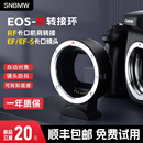 R10 适用佳能EF EOSR转接环R7 R100 R50 RP微单RF转接EF R5C S镜头单反相机卡口适配器 R6II