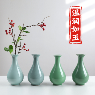 亲居龙泉青瓷花瓶简约创意装 陶瓷水培花插家居小摆件 饰花器中式