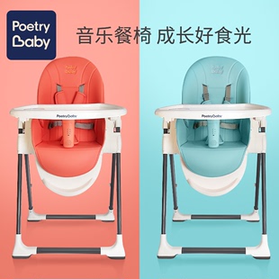 宝宝餐椅多功能可折叠便携式 餐桌婴儿家用可坐躺椅子儿童吃饭座椅