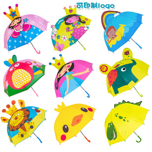 儿童雨伞卡通迷你小伞玩具遮阳伞男女孩宝宝幼儿园公主定制广告伞