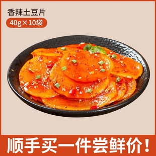 网红香辣土豆片40g×10袋