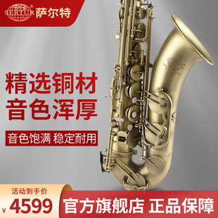 台湾萨尔特次中音萨克斯乐器降b调成人专业演奏SP 6200官方旗舰店