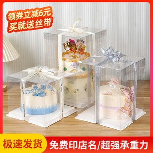 透明生日蛋糕盒子包装 盒4四寸六6八8寸10十12寸单双层加高烘焙盒