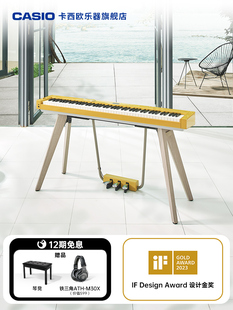 卡西欧PX S7000设计款 88键木塑键盘重锤家用旗舰店 电钢琴便携式