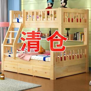 上下床双层床全实木子母母子床多功能大人两层高低儿童上下铺木床