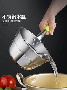304不锈钢水瓢水勺厨房水漂大号勺子盛水舀子铁瓢水飘长柄舀水瓢