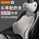 比亚迪海豚头枕腰托唐dmi2023版 运动座椅腰靠专用 车用一体式