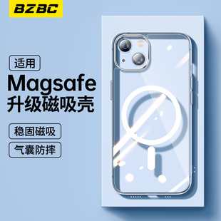 BZBC适用苹果iPhone15磁吸手机壳14ProMax透明12Plus新款 magsafe超薄11防摔mini全包13迷你pm女X高级xr保护套