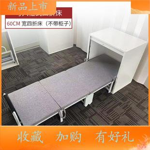 新学校办公室多功能折叠床单人简易床便携式 隐形 午睡床家用入柜式