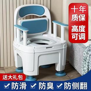 老人房间坐便椅蹲坑可移动马桶室内成人马桶便携式 孕妇老人坐便器