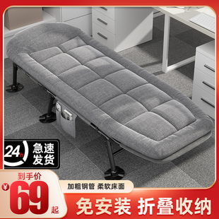 耐本折叠床办公室单人午睡午休躺椅神器家用便携简易行军床陪护床
