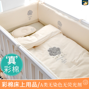 婴儿床品套件拼接床围挡婴儿床围栏软包防撞床围儿童被子床上用品