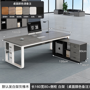 新款 电脑桌家用书桌办公室老板桌员工办公桌椅 办公桌简约现代台式