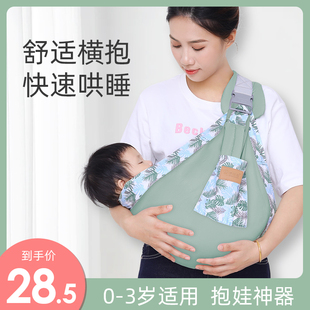新生儿宝宝背带婴儿横前抱式 外出简易轻便一个人抱娃神器解放双手