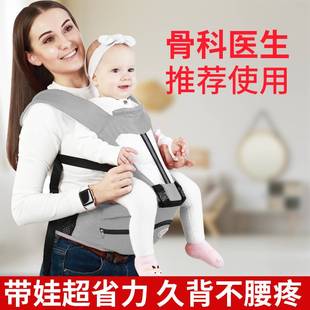 三个月婴幼儿抱娃神器抱儿童腰凳婴儿拖抱外出腰带背小孩背带坐抱