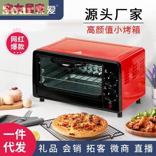 2022新款 厨房面包披萨 多功能迷你家用小烤箱烘焙电烤箱12l22l立式