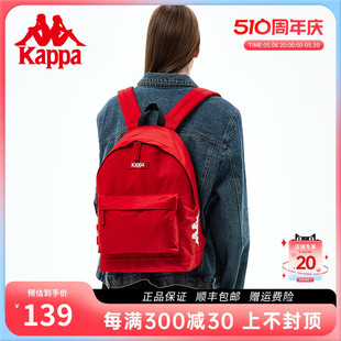 Kappa卡帕 正品 大容量学生背包 包邮 复古红色粉书包女双肩包时尚