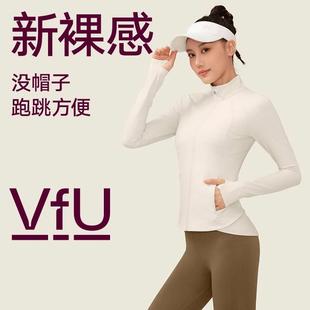 VfU运动外套女长袖 上衣专业晨跑瑜伽服跑步服显瘦无帽N 健身服冬季