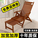 折叠椅躺椅成人午休午睡家用老人专用凉椅夏季 竹椅阳台靠背椅 老式