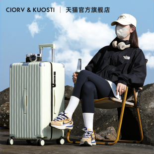 CiorvKuosti大容量耐用拉杆行李箱男女学生多功能登机旅行皮箱子