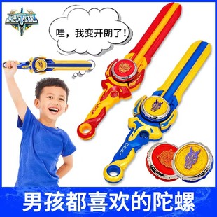 正版 奥迪双钻剑旋陀螺玩具宝剑怒涛龙王男孩对战儿童礼物飓风战魂
