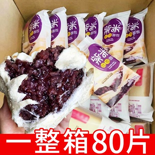 紫米夹心奶酪吐司传统糕点早餐面包一整箱健康零食代餐手撕吐司片