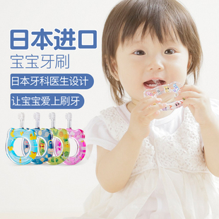 HAMICO日本进口软毛宝宝训练牙刷2岁1岁半儿童牙刷8个月婴幼儿