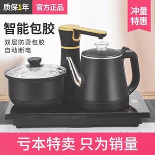 高档全自动上水电热烧水壶茶台一体喝茶抽水加水煮泡茶具器电磁炉