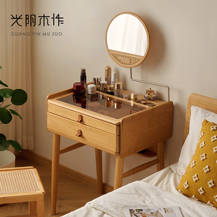 日式 梳妆台卧室小户型现代简约60cm实木书桌化妆桌一体玻璃化妆台