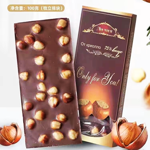 俄罗斯巧克力整榛子黑巧原装 进口纯黑无蔗糖休闲小零食胜利巧克力