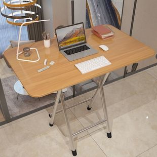 餐桌折叠桌家用小饭桌便携式 简易小桌子户外学习地摊桌长方形摆摊
