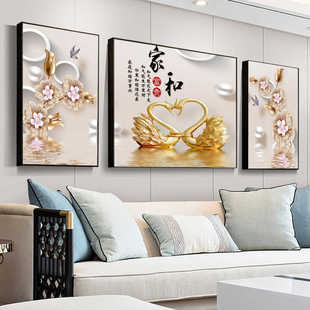 客厅装 饰画 简约沙发背景墙画挂画现代壁画大厅高端三联画 新中式