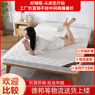 椰棕床垫棕垫棕榈硬垫子折叠1.5米可定制1.8米经济型护腰儿童床垫