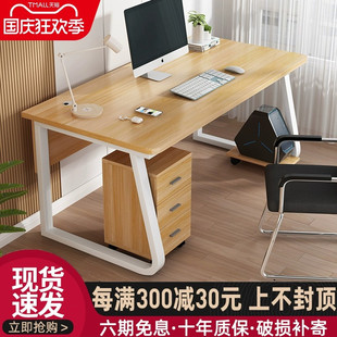 新疆 包邮 家用办公桌出租屋书桌简约现代写字桌单人小桌 电脑桌台式
