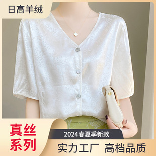新款 外套美衣百搭短款 新中式 夏季 醋酸衬衫 女短袖 上衣设计感 开衫