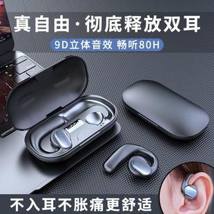 篮牙机耳0pp0蓝牙无线耳机新款 不入耳机蓝牙耳机s901骨传导运动防