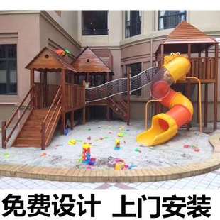 乐大型小组合户外设备玩具木质区游幼儿园滑梯儿童室内攀爬定制架