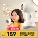 小贝熊婴儿吹风机吹屁屁宝宝电吹风专用无线恒温低辐射儿童吹风筒