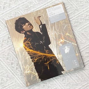 现货秒发官方正版 林俊杰专辑 写真歌词本 新地球 流行cd碟片