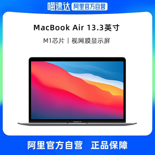 苹果 256GB Apple 自营 MacBook Air 笔记本电脑 系列笔记本电脑13.3寸8核M1芯片2020款