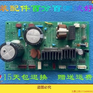 拍前询价 D驱动 三菱重工海尔中央空调外机控制板模块PCB505A041