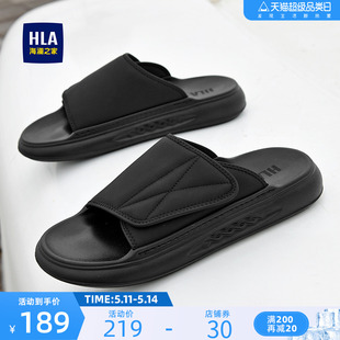 海澜之家男鞋 可外穿舒适时尚 HLA 新款 夏季 耐磨 轻便休闲透气拖鞋