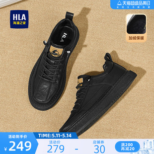 海澜之家男鞋 板鞋 HLA 新款 夏季 免系带冲孔透气复古 户外休闲时尚
