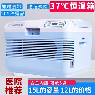 腹透恒温箱家用车载保温箱腹膜透析液加热包37度加热箱五面加热