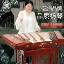 402扬琴乐器杨琴初学入门儿童成人花梨木专业考级演奏洋琴厂直销