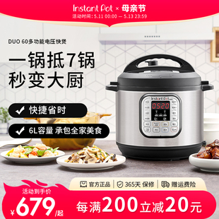 Instant Pot电压力锅家用6升智能多功能高压锅大容量饭煲官方正品