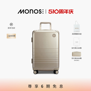 Monos加拿大行李箱20寸拉杆箱商务铝框密码 锁旅行箱静音轮登机箱