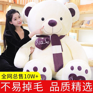 熊熊毛绒玩具熊女生抱抱熊大熊猫泰迪熊公仔特大号布娃娃玩偶睡觉